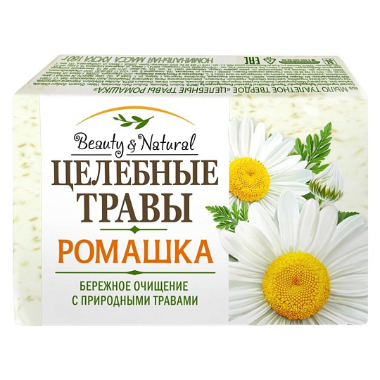 Мыло Целебные травы, Ромашка, 160 г