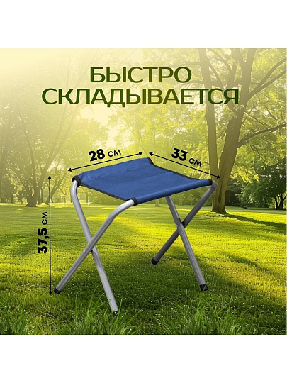 Стол складной металл, прямоугольный, 120х60х68.5 см, столешница МДФ, синий, YTFT013, 4 стула