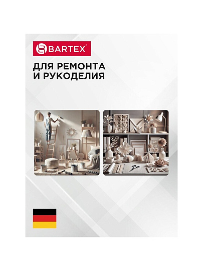 Электропистолет клеевой 11 мм, 80 Вт, 6 г/мин, Bartex, 1227008