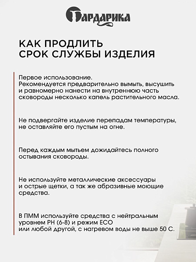 Сковорода литой алюминий, 22 см, антипригарное покрытие, Гардарика, Мегалит 18, soft-touch, 1022-18