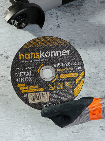 Диск отрезной по металлу, Hanskonner, d180х16 мм, d22.23 мм