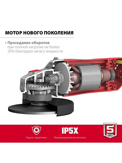 Угловая шлифовальная машина Зубр, УШМ-150-1405, 1400 Вт, 150 мм