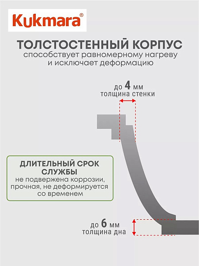 Кастрюля алюминий, антипригарное покрытие, 6 л, крышка стекло, Kukmara, Trendy style, к61tsml, малахит