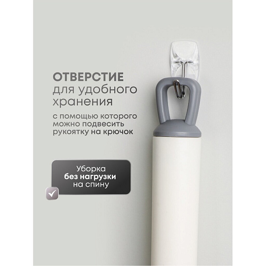 Швабра 112х33х6.5 см, с отжимом, серо-белая, A260048