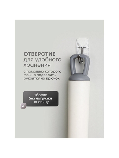 Швабра 112х33х6.5 см, с отжимом, серо-белая, A260048