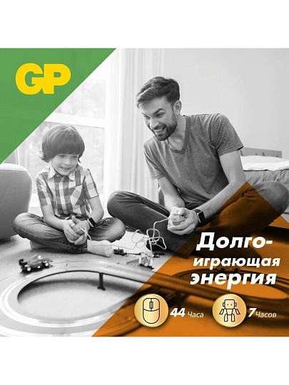 Батарейка GP, АА (LR6, 15A), 15AUA21-2CRSBC4, щелочная, блистер, 4 шт, 1230