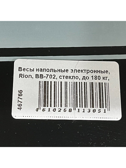 Весы напольные электронные, Rion, BB-702, стекло, до 180 кг, LCD-дисплей, черные