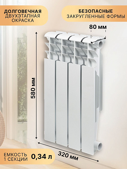 Радиатор алюминий, 500х80 мм, Tropic, 4 секции, 7601.015