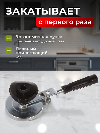 Ключ закаточный винтовой, Чудо, 02020728