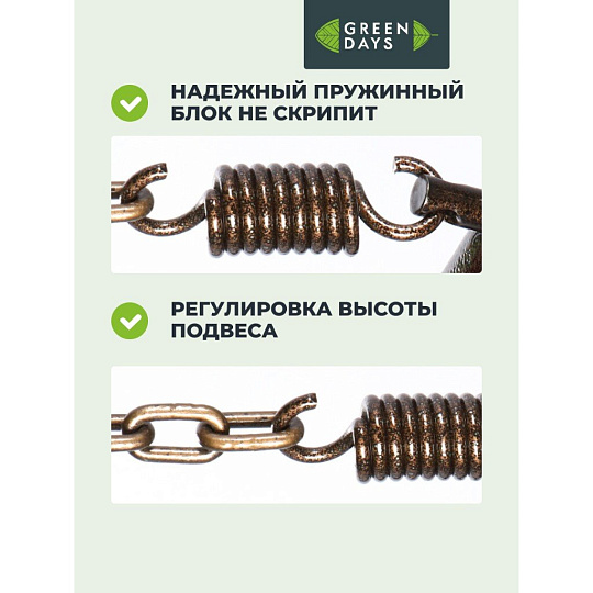 Подвесное кресло Кокон, 1-мест, 67х92х198 см, 100 кг, Green Days, черный/коричневое, подушка бордово-красная, TZF-H049-C200H-16
