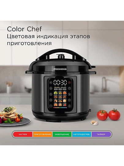 Мультиварка-скороварка Редмонд, MP111, 14 программ, 6 л, 1000 Вт, антипригарное покрытие чаши, сенсорная