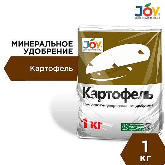 Удобрение Картофель, минеральное, гранулы, 1 кг, Joy