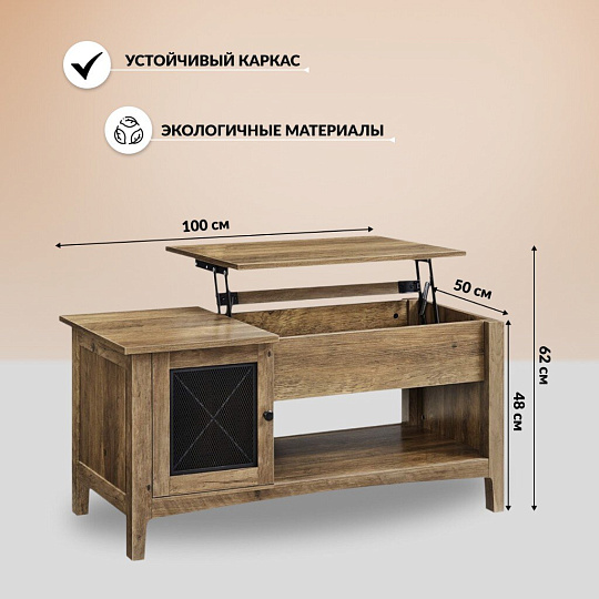 Стол журнальный 62х100х50 см, ДСП, ДВП, орех, черный, Лофт, LCT204T41