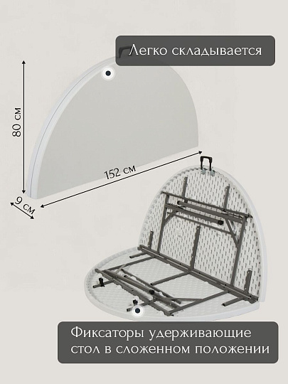 Стол садовый сталь, Марьяна NEO, 152х152х74 см, круглый, пластиковая столешница, белый, HQZY152