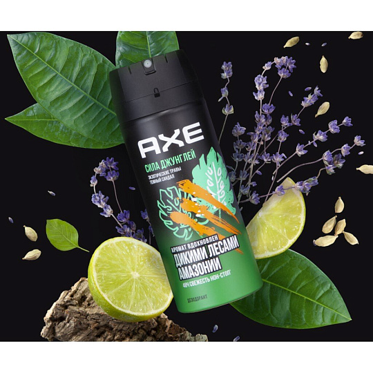 Дезодорант Axe, Сила джунглей, для мужчин, спрей, 150 мл