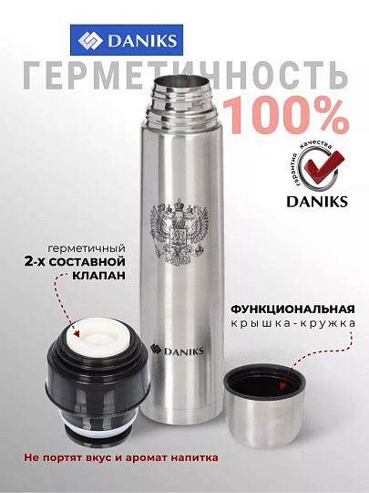 Термос нержавеющая сталь, 1.2 л, узкая горловина, Daniks, колба нержавеющая сталь, серебристый, SL-120Z