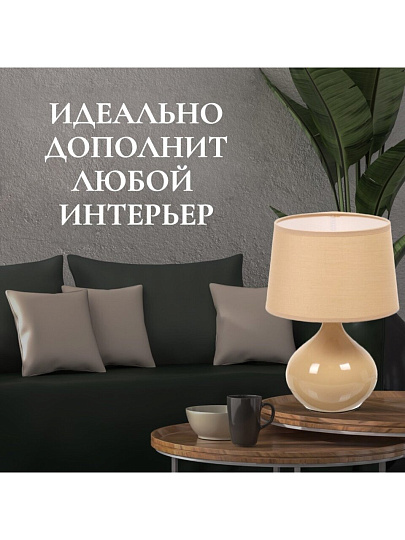 Светильник настольный E14, золотой, абажур золотой, RL-TL010-1