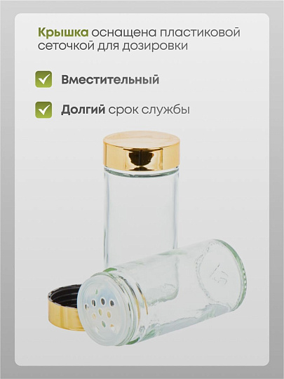 Набор для специй стекло, пластик, 16 шт, Y4-6402