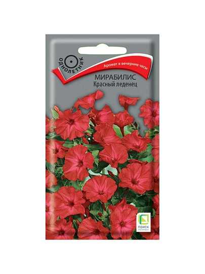 Семена Цветы, Мирабилис, Красный леденец, 1 г, цветная упаковка, Поиск