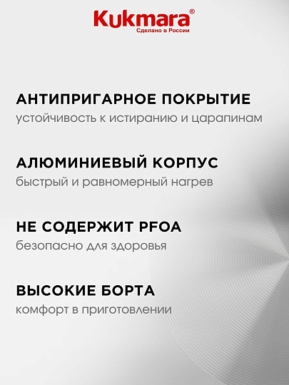Сковорода-вок литой алюминий, 28 см, антипригарное покрытие, Kukmara, Granit Ultra, синяя, свкгг280а