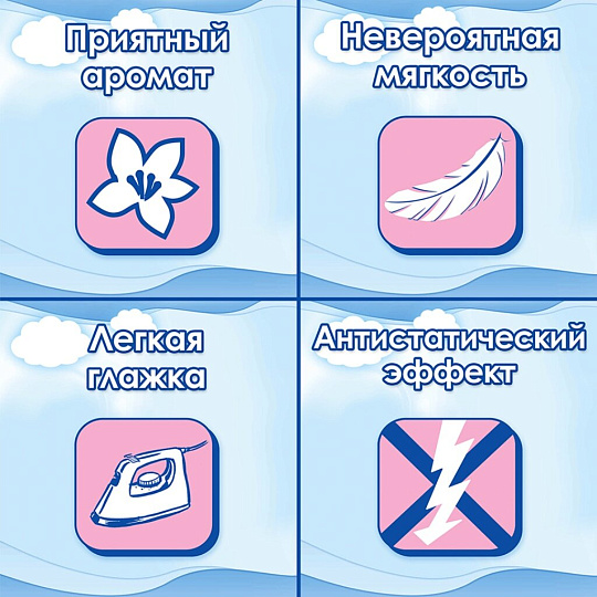 Кондиционер для белья Е, 2 л, для детских вещей, Детский