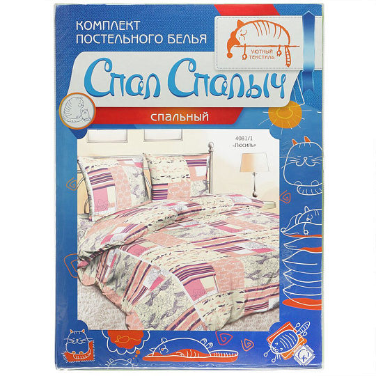 т КПБ Спал Спалыч Традиция Евро (пр220*215, под205*215, 2н70*70) бязь Люсиль 4081-1