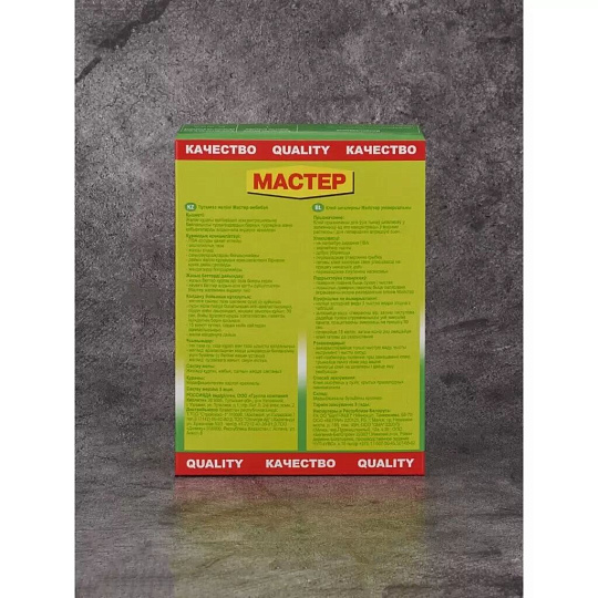 Клей для всех видов обоев, Мастер, 200 г, 6382