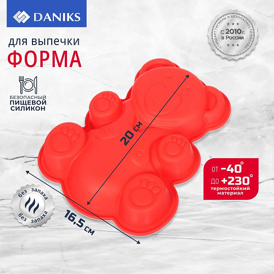 Форма для запекания силикон, 16.5х20 см, фигурная, красная, Daniks, Медведь, Y3-1314