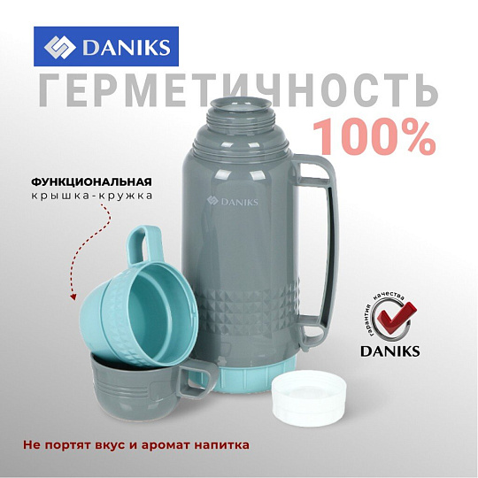 Термос пластик, 1 л, Daniks, колба стекло, серый, бирюзовый, CA-100