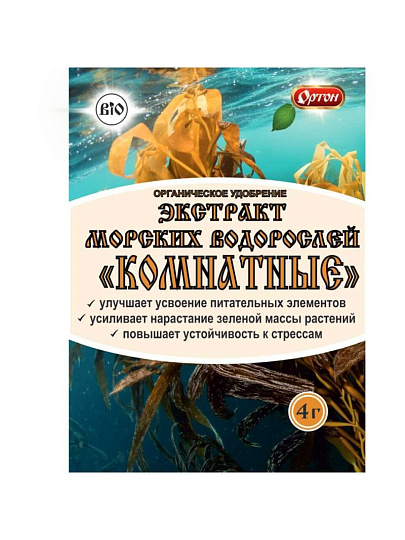 Удобрение Экстракт морских водорослей, для комнатных растений, 4 г, Ортон