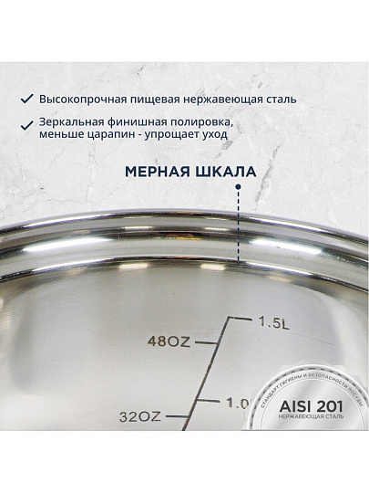 Набор посуды нержавеющая сталь, 6 предметов, кастрюли 1.9, 2.9, 3.9, DNN3, SD-A17-6