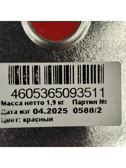 Эмаль Estima, ПФ-115, алкидная, глянцевая, красная, 1.9 кг