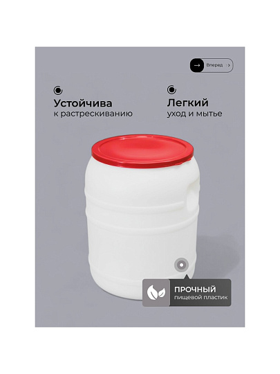 Бочка пластик, пищевая, 35 л, круглая, с широким горлом, в ассортименте, М391, Альтернатива
