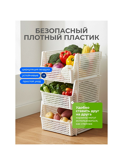 Корзина для хранения, 10 л, 25х29.4х18 см, прямоугольная, пластик, белая, Violet, Лофт, 850006