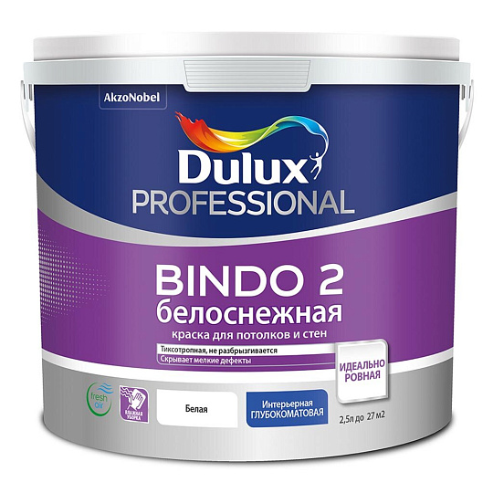 Краска водно-дисперсионная, Dulux, Professional Bindo2, акриловая, для потолков, матовая, снежнобелая, 2.5 л