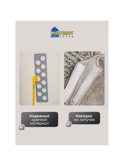 Швабра микрофибра, 125х40 см, серая, телескопическая ручка, двусторонняя, лапша, Мультипласт, Мамонтенок, KD-17F08-Gr