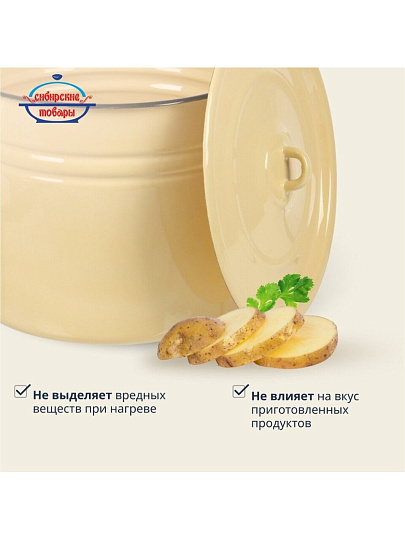 Кастрюля эмалированная сталь, 14 л, крышка сталь, цилиндрическая, Сибирские товары, С41626.з/П/СГ, зеленый рябчик,палевый, серо-голубой