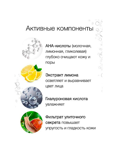 Мусс-пенка для умывания Floresan, Очищение и увлажнение, 170 мл