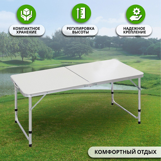 Стол складной металл, прямоугольный, 120х60х68.5 см, столешница МДФ, серый, Green Days