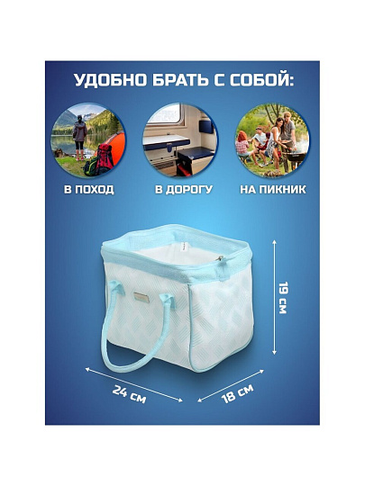 Термосумка 11 л, 24х18х19 см, Green Days, полиэстер, алюминий, квадратная, голубая, CA224145.STD