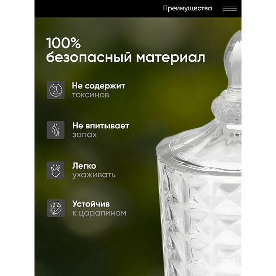 Лимонадница стекло, 3 л, Y4-3634-2
