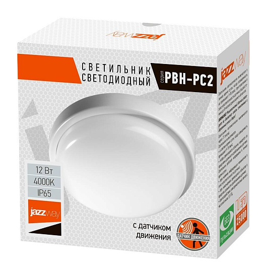 Светильник светодиодный, JazzWay, PBH-PC2-RS, 8 Вт, 4000 К, 720 Лм, IP65, 15.5х15.5х5 см, sen, белый, 2852113