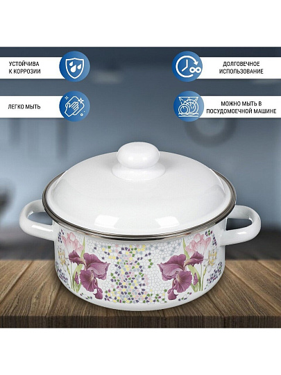 Кастрюля эмалированная сталь, 5 л, крышка сталь, цилиндрическая, СтальЭмаль, Мозаика белоснежная, 1RB241M, индукция