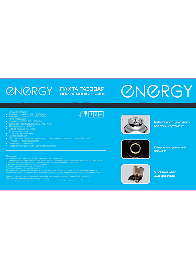 Плита газовая портативная, 1 конфорка, 29х20х9.2 см, для цанговых баллонов, кейс, Energy, GS-400, 105312