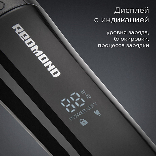 Машинка для стрижки, Редмонд, HT4801, аккумуляторная, черная