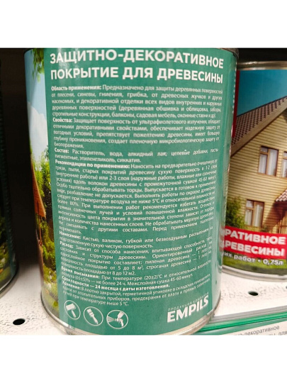 Защитно-декоративное покрытие Русские узоры, для дерева, палисандр, 0.7 л