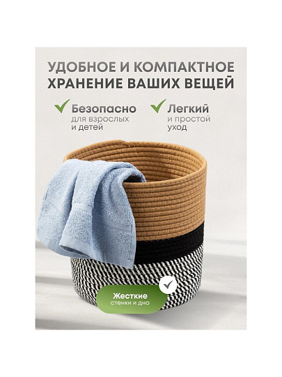 Корзина 25х25 см, круглая, плетеная, хлопок, Y6-6556