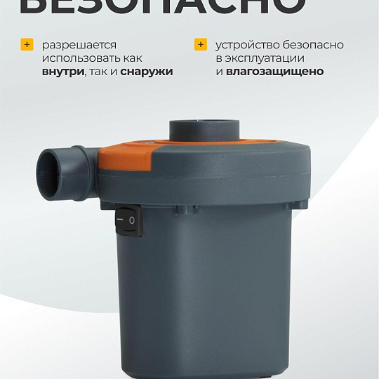 Насос воздушный электрический, 12 В, 3 насадки, постоянный ток, Bestway, 62144