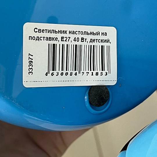Светильник настольный на подставке, E27, 40 Вт, детский, белый, абажур синий, в ассортименте, SPE16941-01-603/3