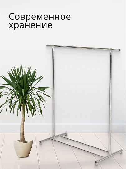 Вешалка напольная 120х100х50х125 см, металл, A340144